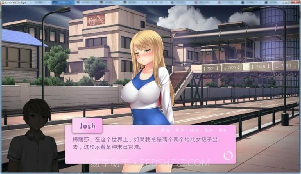 爱情风云截图4 爱情风云截图4