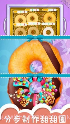 糖果甜甜圈截图3 糖果甜甜圈截图3
