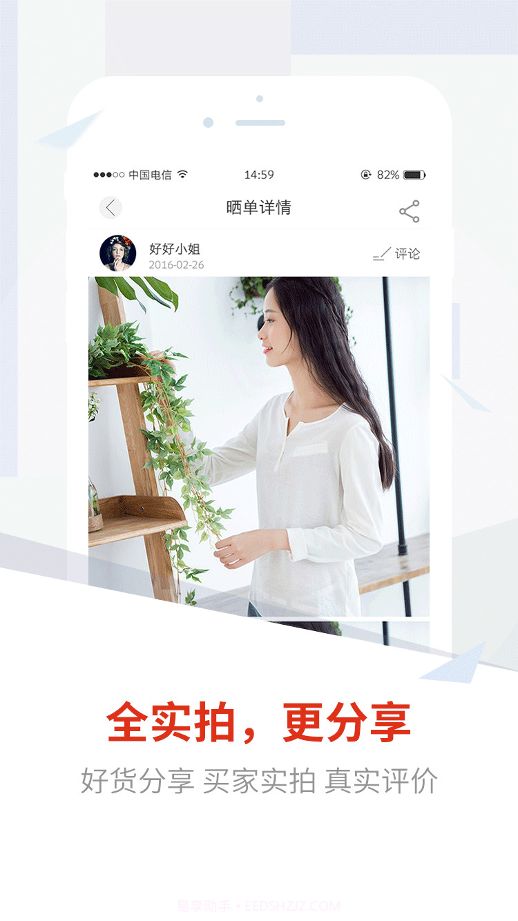 洋葱部落截图3 洋葱部落截图3