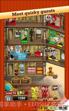 Hotel Dash截图3 Hotel Dash截图3