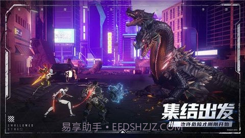 吞噬星空:黎明截图3 吞噬星空:黎明截图3