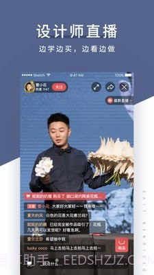 花生馅截图2 花生馅截图2