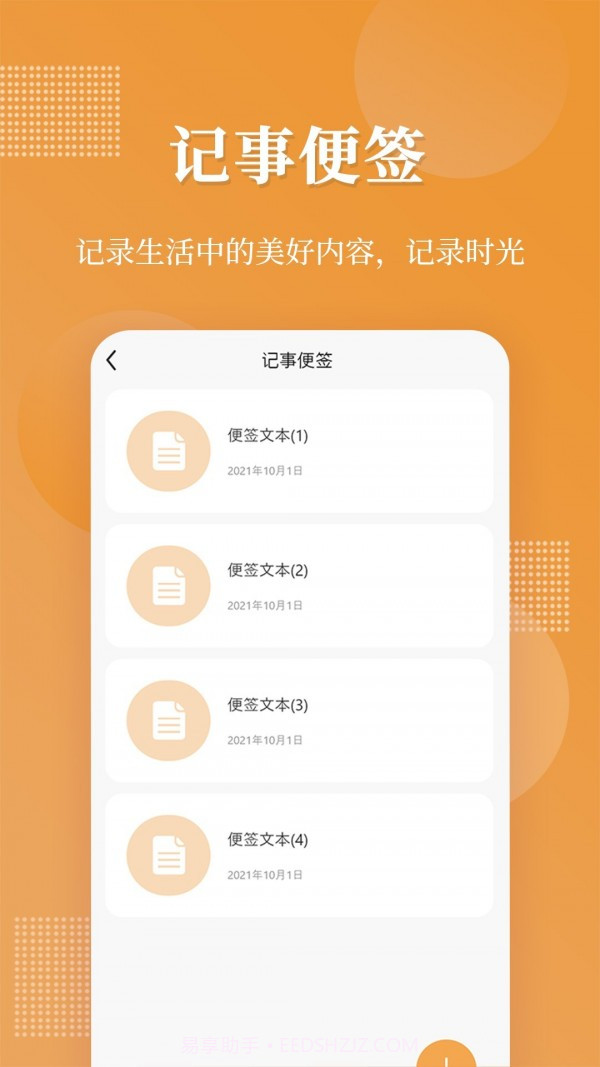 伪装相册截图3 伪装相册截图3