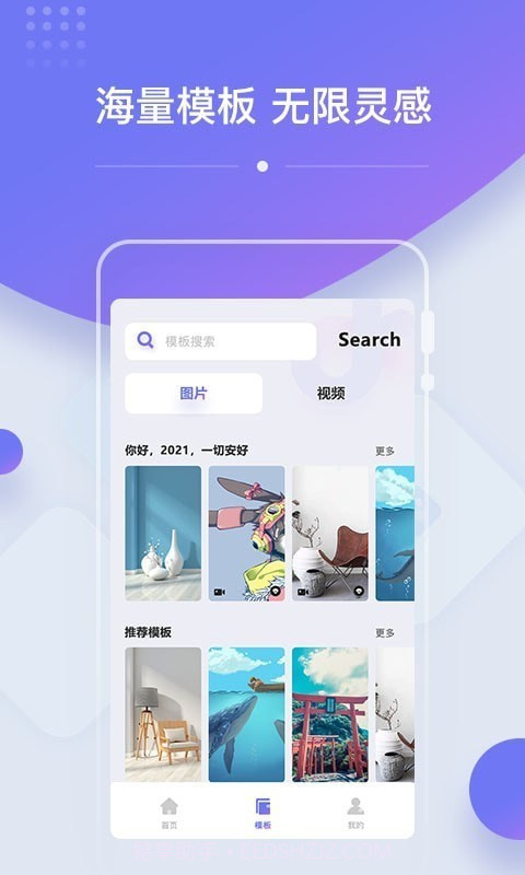 OK设计截图2 OK设计截图2