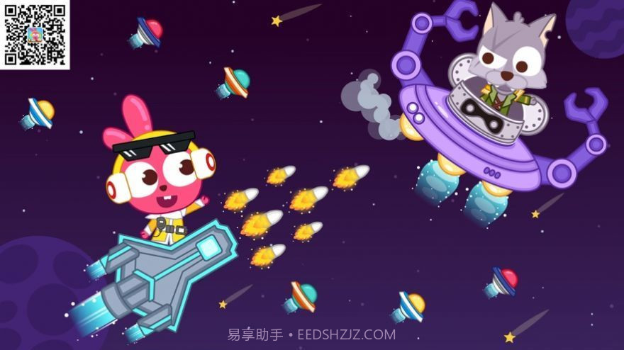 泡泡小镇宇宙截图2 泡泡小镇宇宙截图2