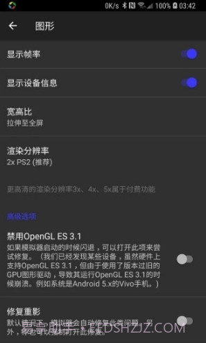 DamonPS2 Pro(damonps2模拟器)V3.2.3 安卓最新版截图1 DamonPS2 Pro(damonps2模拟器)V3.2.3 安卓最新版截图1