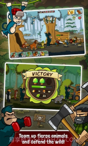 森林防御战截图2