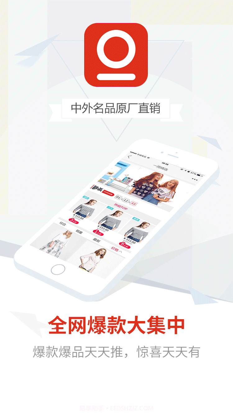 洋葱部落截图4 洋葱部落截图4