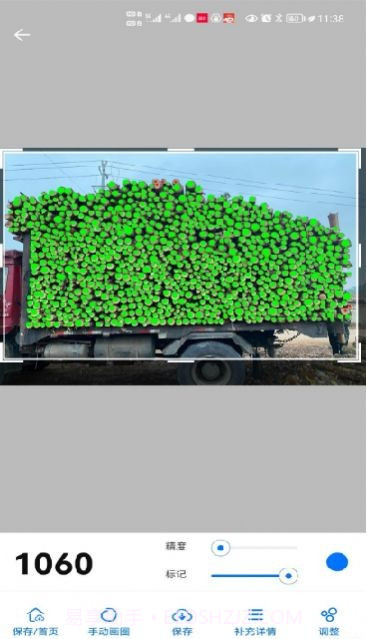 数的准计数截图2 数的准计数截图2