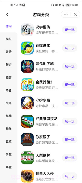 抖音小中心截图2 抖音小中心截图2