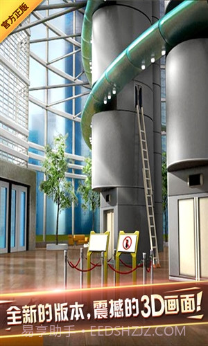 密室逃脱7环游世界截图4 密室逃脱7环游世界截图4