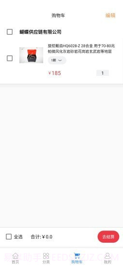 蜜蜂机械截图2 蜜蜂机械截图2