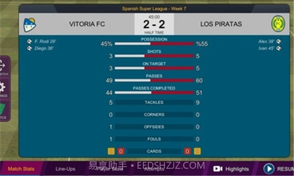 兄弟联盟足球安卓截图1 兄弟联盟足球安卓截图1