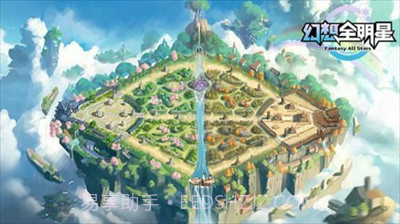 幻想全明星手机版官网截图1