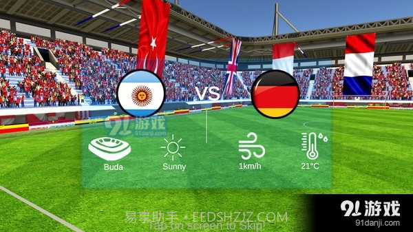 FIFA足球联赛截图4 FIFA足球联赛截图4