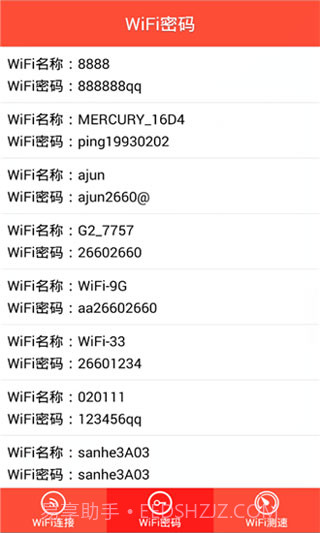 WiFi密码显示器截图2 WiFi密码显示器截图2