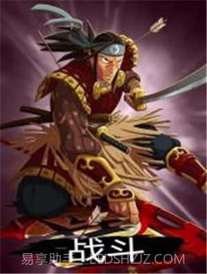 超级竞技场部落对战截图1 超级竞技场部落对战截图1