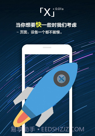 X浏览器(x浏览器看youtube)V3.3.6 安卓最新版截图3 X浏览器(x浏览器看youtube)V3.3.6 安卓最新版截图3