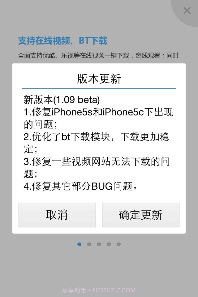 PP浏览器截图5 PP浏览器截图5