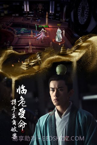 长安十二时辰最新版截图2