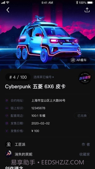 Bitgraphy截图3 Bitgraphy截图3