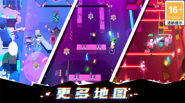 克隆人:霓虹危机截图3 克隆人:霓虹危机截图3