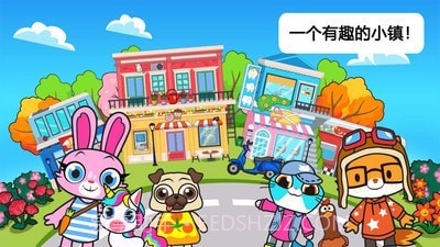 迷你小镇宠物世界截图5