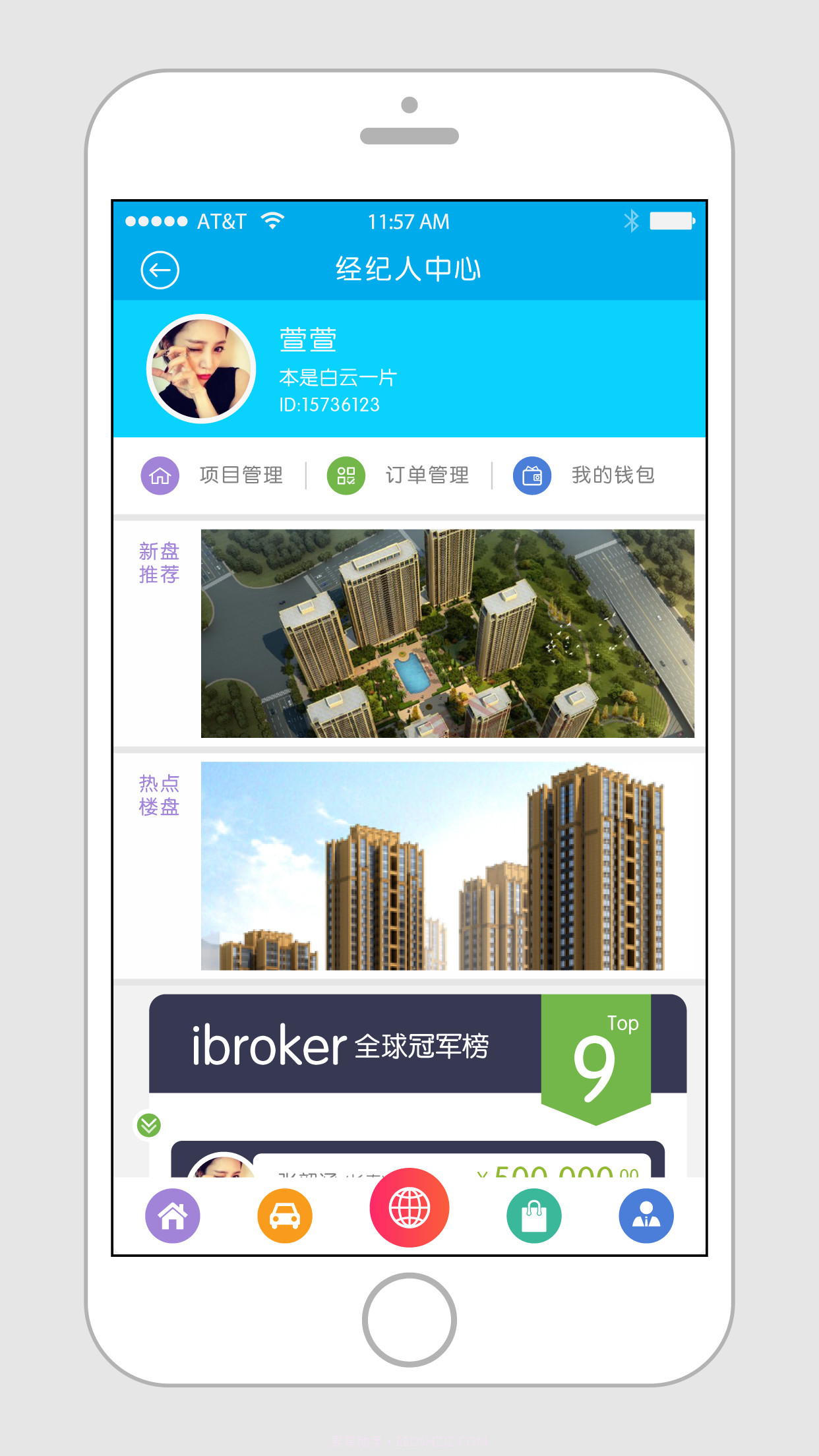 小猴找房截图4 小猴找房截图4