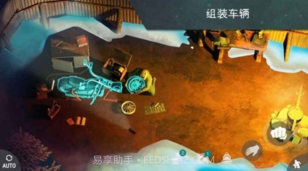 末世生存军团截图4 末世生存军团截图4