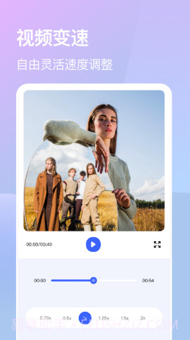 蛙趣视频剪辑截图2 蛙趣视频剪辑截图2