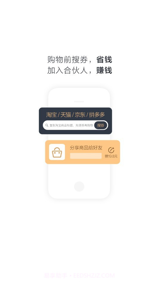 年年有余截图1 年年有余截图1