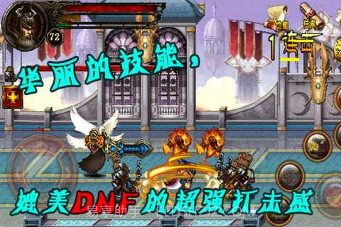 暗黑再临-战神之怒截图1 暗黑再临-战神之怒截图1