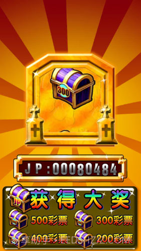 天天嘉年华截图1