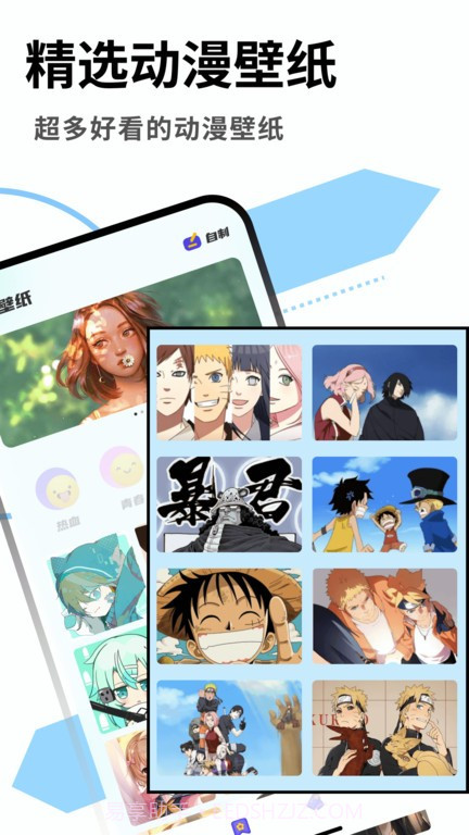 cosamao截图2 cosamao截图2