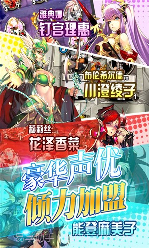 英灵召唤师截图1 英灵召唤师截图1