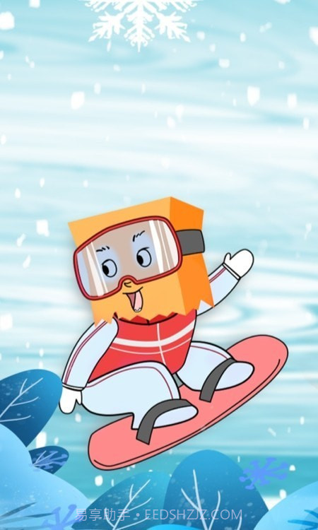 聚会逃跑神器截图3 聚会逃跑神器截图3