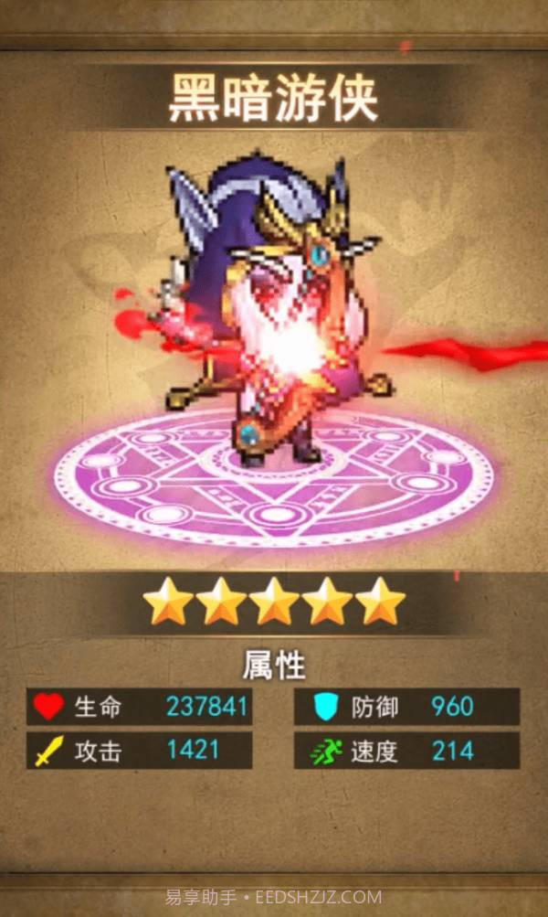 重返艾泽拉斯截图2