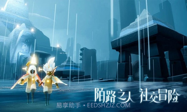 光遇无限蜡烛修改器免root截图2