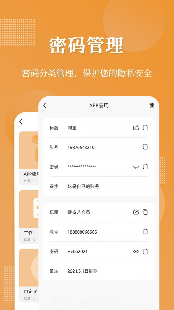伪装相册截图2 伪装相册截图2