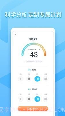 亚莎截图4 亚莎截图4