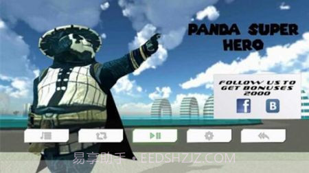 熊猫机器人英雄截图2 熊猫机器人英雄截图2