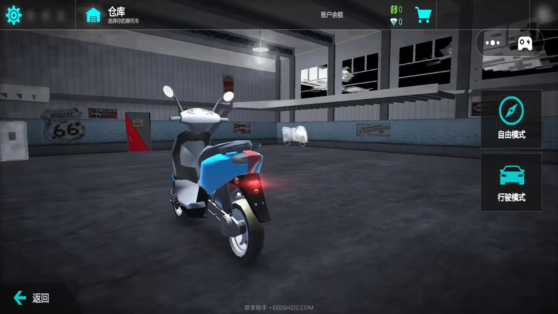 摩托冲刺挑战赛截图3 摩托冲刺挑战赛截图3