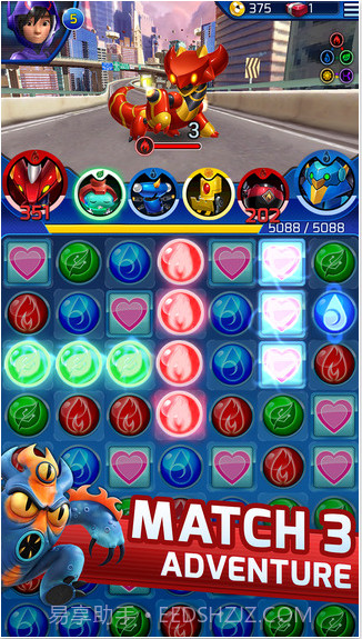 超能陆战队截图3