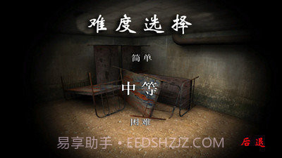恐怖地下室2内置菜单版截图2 恐怖地下室2内置菜单版截图2