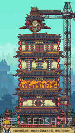 怪奇小店APP截图4