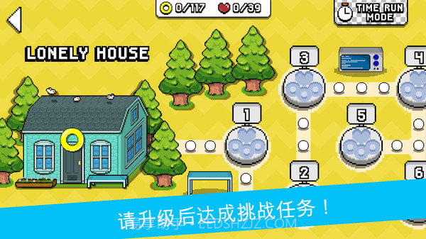小嗨皮历险记截图4 小嗨皮历险记截图4