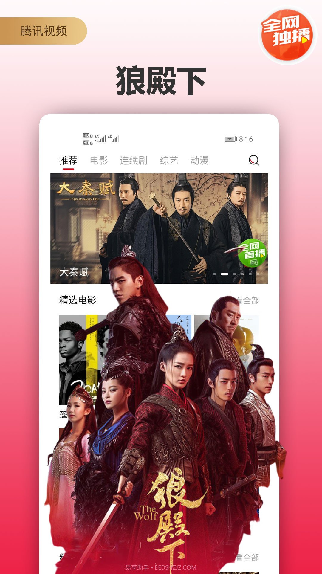 土河马免费截图4 土河马免费截图4