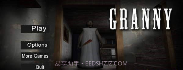 恐怖奶奶警察手机版截图3 恐怖奶奶警察手机版截图3