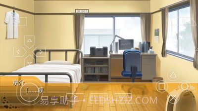 我的妹妹不可能这么可爱2截图3 我的妹妹不可能这么可爱2截图3