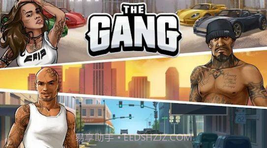 黑帮街头战争截图3 黑帮街头战争截图3